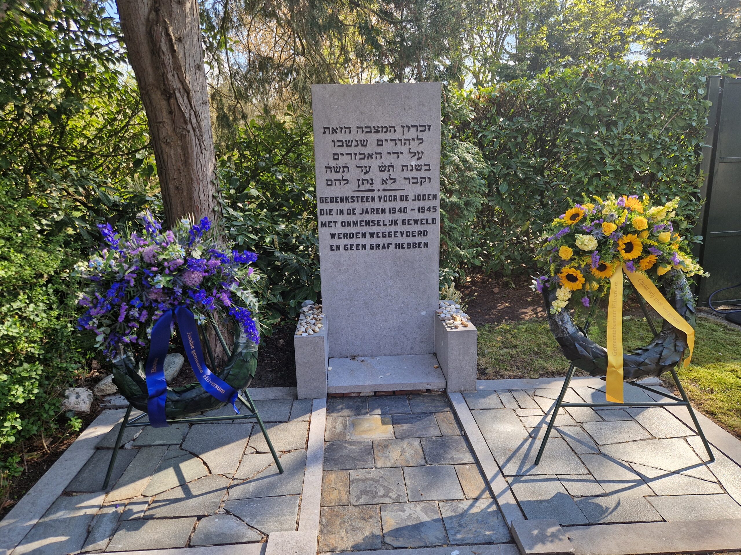 Hilversum Jom Hasjoa-herdenking 2026